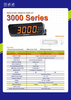 3000 Series-indicator(TI) & Display(TD)